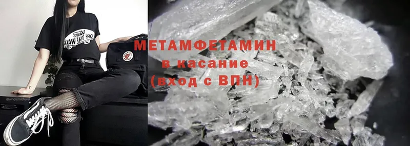 Первитин Methamphetamine  blacksprut ONION  Энем 